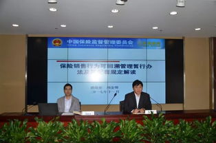 我會(huì)召開(kāi)全省中介機(jī)構(gòu) 雙錄 落實(shí)工作專題會(huì)議