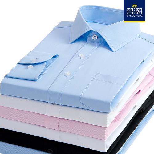 世紀宏圖房產(chǎn)中介春季上班工作服男商務職業(yè)銷售著裝規(guī)范工裝襯衫