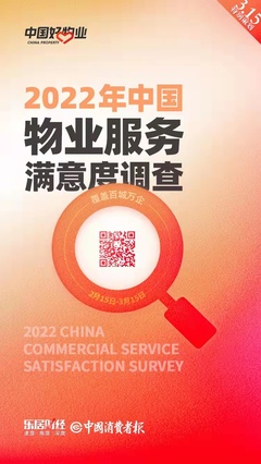 遼寧錦繡物業服務新增開庭公告 案由系物業服務合同糾紛