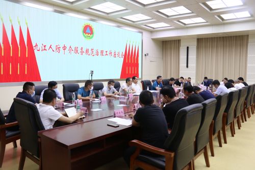 市人防辦召開人防中介服務規(guī)范治理工作座談會