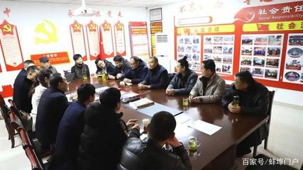 蚌埠市新聯(lián)會赴城南商會開展走訪交流活動