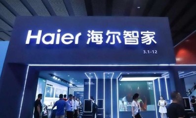 海爾智家青島成立新公司 注資500萬從事職業(yè)中介活動