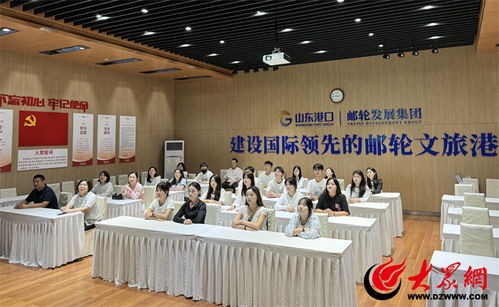 菏澤家政職業(yè)學(xué)院師生赴青島國(guó)際郵輪港開(kāi)展實(shí)踐教學(xué)活動(dòng)