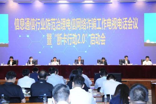 7.3億次 去年攔截涉詐電話(huà)數(shù)據(jù)公布,該如何保障用戶(hù)隱私安全