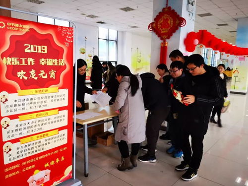 快樂工作 幸福生活 歡度元宵 鎮(zhèn)江公司組織歡度元宵節(jié)活動(dòng)