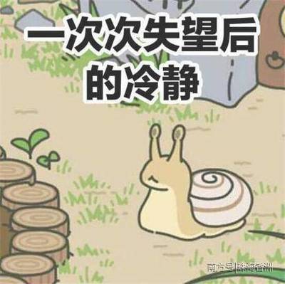 畢業(yè)季|不要拉著我,我要在暑期干一番事業(yè),結果&hellip;