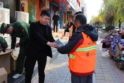 滎陽新聯會聯合河南工農兵餐飲管理寒冬送溫暖活動