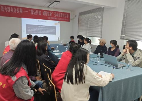 西岸社區(qū)開(kāi)展 普法護(hù)航 誠(chéng)信就業(yè) 活動(dòng)