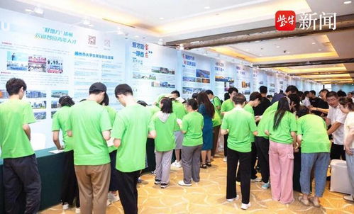 7年 留才 活動全面升級, 萬名大學生看揚州 點燃學子青春夢想就業(yè)愿望