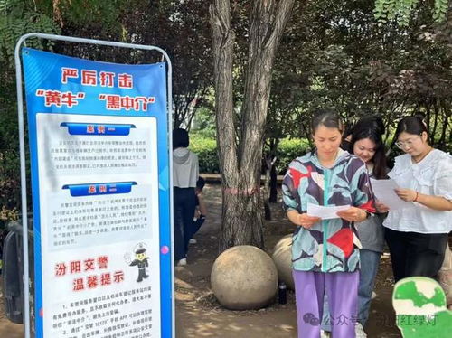 汾陽市公安局交警大隊會同相關部門嚴厲打擊 黃牛 黑中介 集中整治統(tǒng)一行動