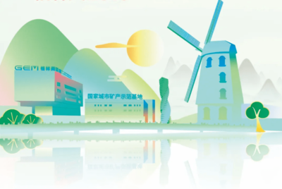 新能源行業(yè)周報 LG化學(xué)訂單創(chuàng)新高，寶馬與Northvolt達成20億歐元電池供應(yīng)合作